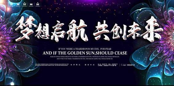 熱烈慶祝深圳市明禾自動(dòng)化科技有限公司官方網(wǎng)
